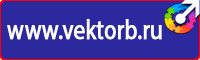 Журнал инструктажей по охране труда и технике безопасности лифтеров в Красногорске купить vektorb.ru