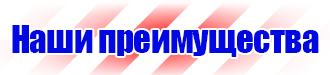 Журнал учета строительной техники и механизмов в Красногорске купить vektorb.ru