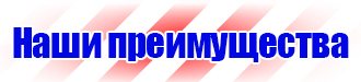Журнал инструктажа по технике безопасности на рабочем месте купить в Красногорске купить vektorb.ru