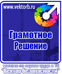 Настольная перекидная информационная система на 10 панелей в Красногорске купить vektorb.ru
