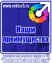 Журнал учета работы строительных машин в Красногорске