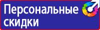 Цветовая маркировка трубопроводов в Красногорске