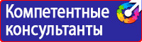 Дорожные знаки на флуоресцентной основе в Красногорске