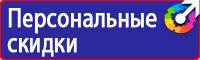 Знаки дорожного движения запрещающие остановку в Красногорске