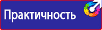 Информационные щиты платной парковки в Красногорске