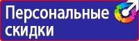 Дорожные знаки круглые красные купить в Красногорске