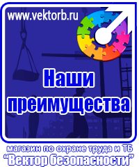 vektorb.ru Удостоверения в Красногорске