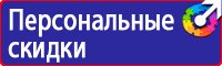 Знаки дорожного движения сервиса в Красногорске