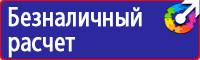 Дорожные ограждения на дорогах в Красногорске