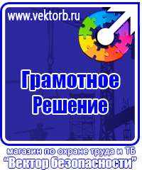 Информационный стенд дизайн в Красногорске