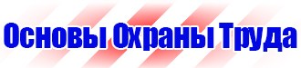 Дорожные знаки на синем фоне и их значение в Красногорске