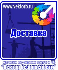 vektorb.ru Настенные перекидные системы в Красногорске