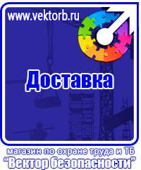 Знак дорожного движения на синем фоне в Красногорске