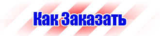 Информация логопеда для родителей на стенд цветная в Красногорске